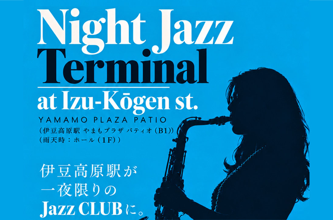 Night Jazz Terminal at Izukogen Station