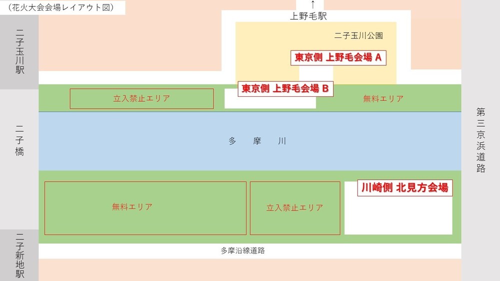 一般有料観覧席（協賛席）販売のご案内 | 観光協会からのお知らせ 