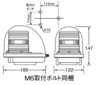 KOITO 小糸製作所 丸型警光灯2N型 黄 24V 0.5A MFL-2NCY