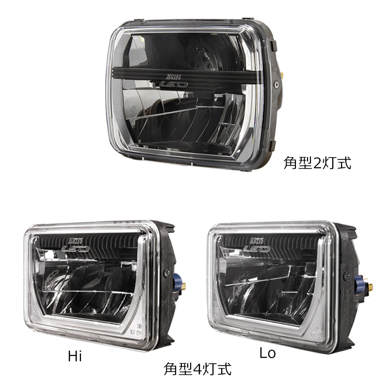 LEDヘッドランプユニット | ヘッドランプユニット | 自動車用電球｜製品情報｜株式会社小糸製作所｜市販製品情報