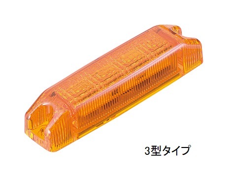 Ledマーカーランプ マーカーランプ トラック バス用品 製品情報 株式会社小糸製作所 市販製品情報