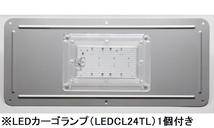 LEDカーゴランプ | トラック・バス用品（LED） | トラック・バス用品 