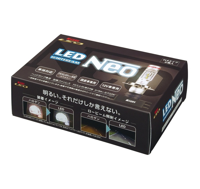 ヘッドランプ専用 LEDホワイトビームNeo | 自動車用電球（LED） | LED