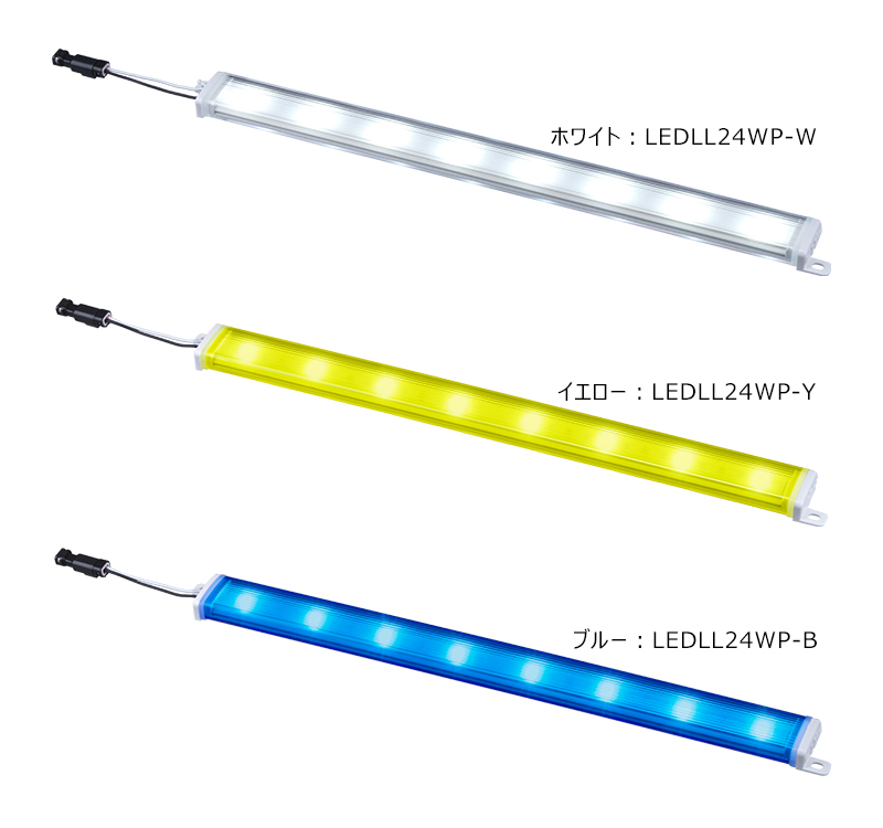 LEDラインライト Mハーフ | トラック・バス用品（LED） | トラック