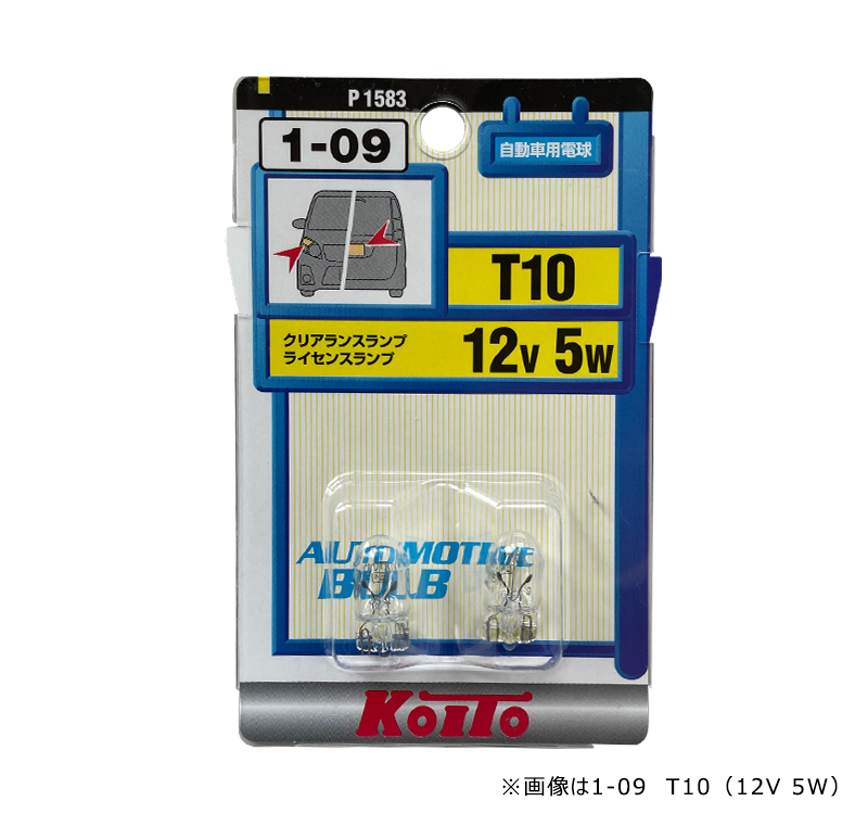 ブリスターパック 
【ミニチュア球 （計器灯/表示灯）】