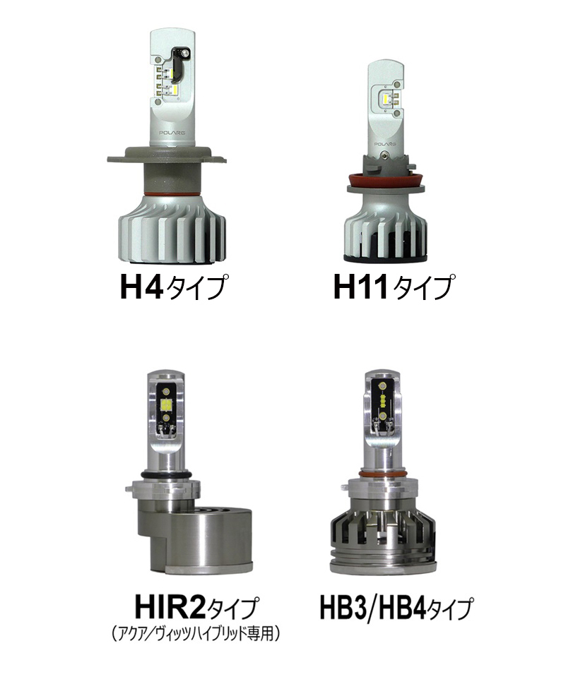 LED Vホワイト (ヘッドランプ用) | 自動車用電球（LED） | カー用品｜製品情報｜株式会社小糸製作所｜市販製品情報