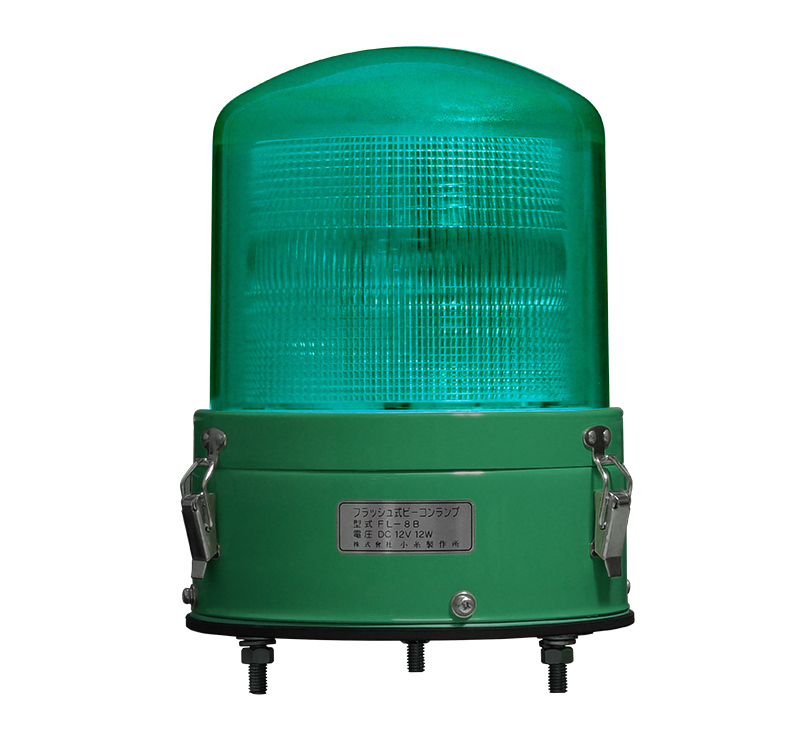 緑色 丸型警光灯 8型 
 （生産終了） 