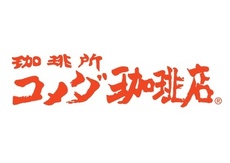 珈琲所コメダ珈琲店 ロゴ