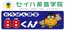 セイハ英語学院・そろばん教室88くん