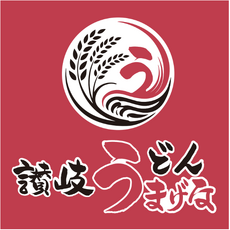 うまげな ロゴ