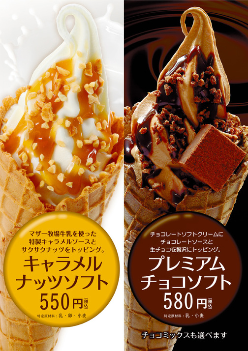 おススメメニュー