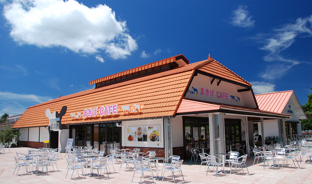 まきばCAFE　