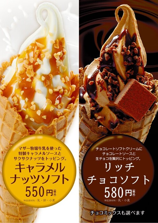 おススメメニュー