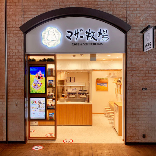 三井アウトレットパーク木更津店