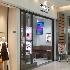 ラゾーナ川崎プラザ店【2/28イベント開催】