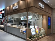 テラスモール松戸店