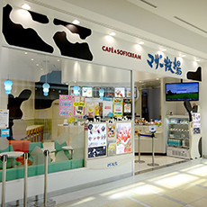 ららぽーと横浜店