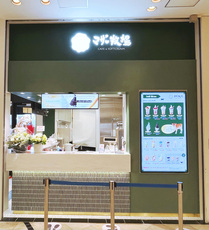 ららぽーとTOKYO-BAY店