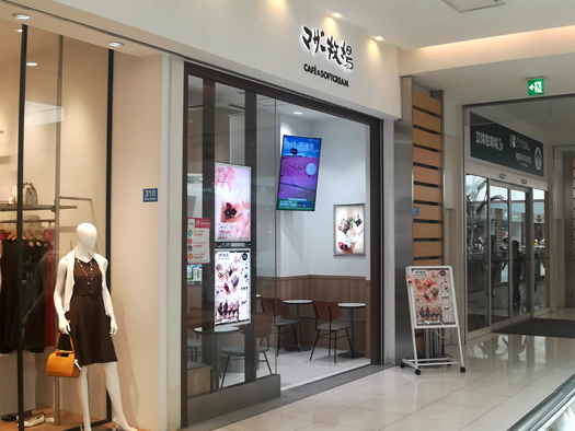 【9/25~リニューアルに伴う一時休業】ラゾーナ川崎プラザ店