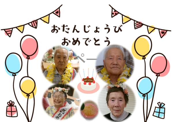 8月のお誕生日会