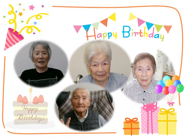 8月のお誕生日🎂