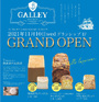 11月10日(水) bakery&cafe GALLEY  オープン
