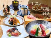 ��Ǽ�ò�����Ԥʤɤ˱��2����������դ�11500�ߥ��������µ�����������ٻΤ䰮����ʤʤɽդβ��� �������ƸĿ�����Ǥ��󶡤Ȥʤ�ޤ���