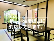 【5〜6名様専用個室】新しい生活様式対応型 完全個室で安心のご会食プラン