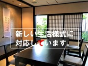 【3〜4名様専用個室】新しい生活様式対応型 完全個室で安心のご会食プラン