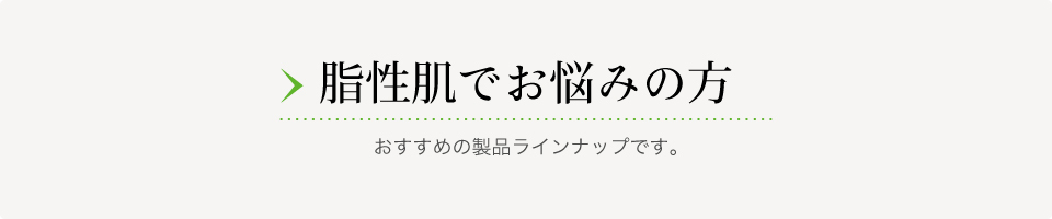 脂性肌