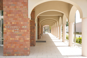 6/20(土)大学院