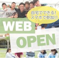 6/20(土)Web