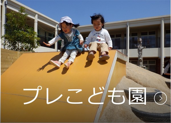 ニュースイメージ