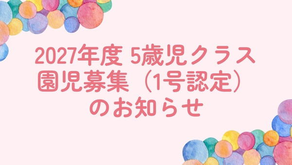 ニュースイメージ