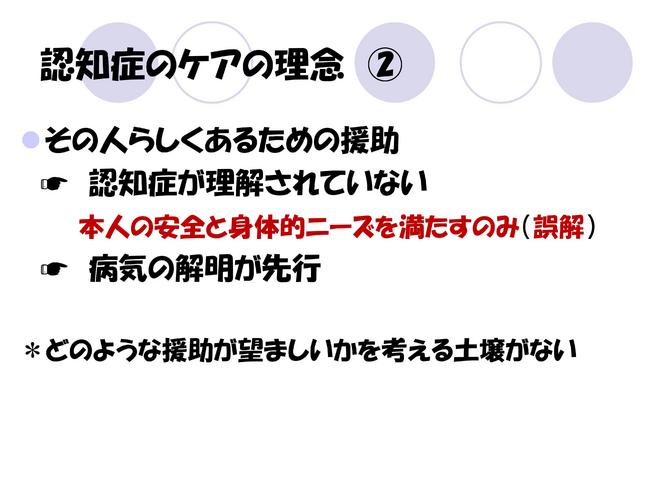 未来をつくる教室 介護未来プロジェクト 聖隷クリストファー大学 保健医療福祉の総合大学