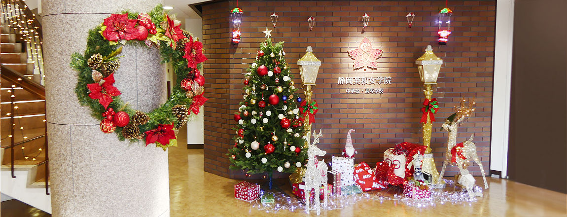 クリスマススライダー2025