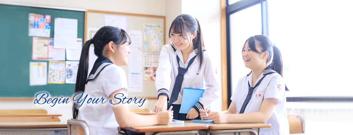 Begin your story 2025 夏服生徒3人