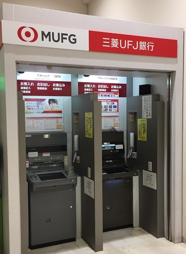三菱ufj銀行atm ショップガイド 南砂町ショッピングセンターsunamo スナモ 公式サイト