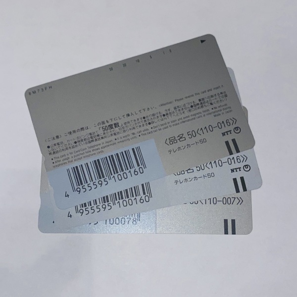 テレカ50度数1枚390円でお買取りいたします 使わないテレカはお早めにお売りください テレカ を売るなら 買取店わかば南砂町スナモ店へ 江東区 リサイクル 換金 ショップニュース 南砂町ショッピングセンターsunamo スナモ 公式サイト