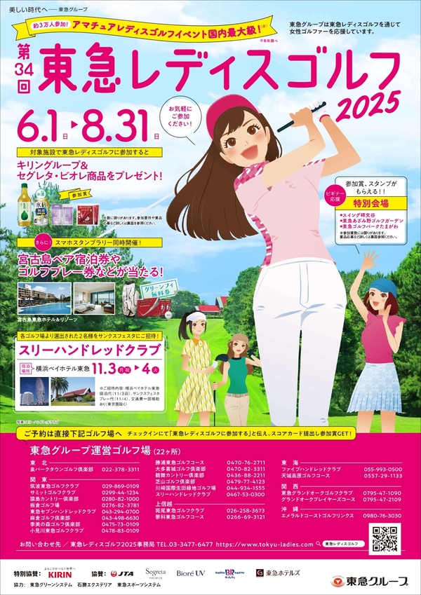 メインビジュアル