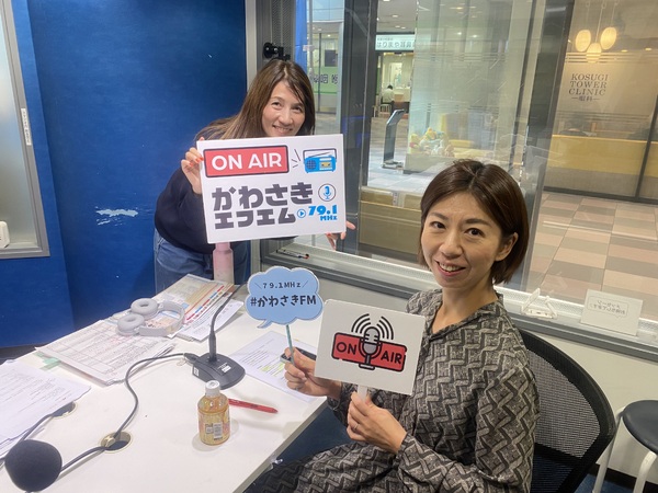 かわさきFM「かわF RADIO SHOW クジヒル」出演について