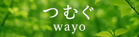 つむぐwayo