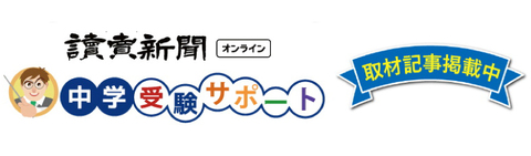 読売新聞オンライン