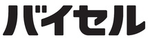 バイセル