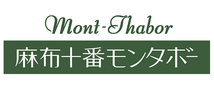 麻布十番モンタボー