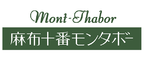 麻布十番モンタボー