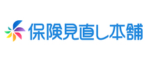 保険見直し本舗