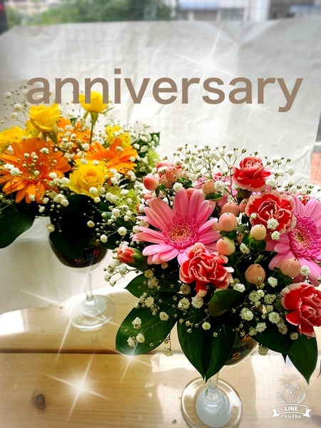 Anniversary ショップニュース ユアエルム八千代台店