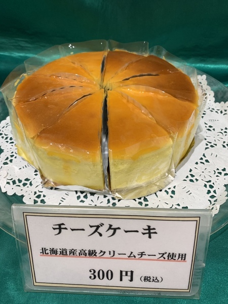 チーズケーキ ショップニュース ユアエルム八千代台店