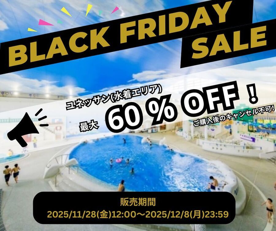 【枚数限定★特別価格】タイムセール開催中!